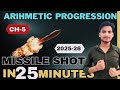 Arithmetic Progression I One Shot in 25 minutes I Maths 10th I By-Vikas SiR