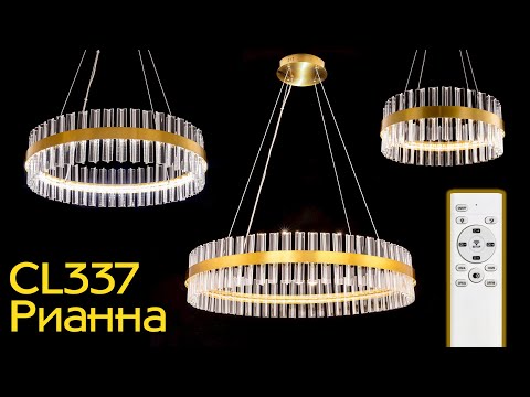 Современные хрустальные светодиодные LED люстры с пультом CITILUX Рианна CL337