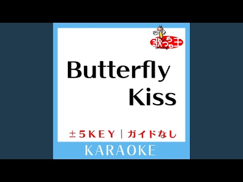 Butterfly Kiss (原曲歌手:米倉千尋)