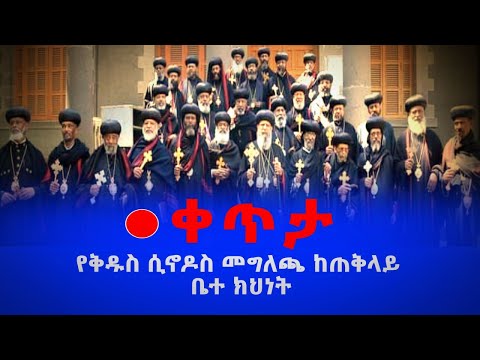 ቪዲዮ: አንድን ንግድ በፍጥነት እና በአትራፊነት እንዴት መሸጥ ይቻላል? ንግድን በትክክለኛው መንገድ እንዴት እንደሚሸጥ?