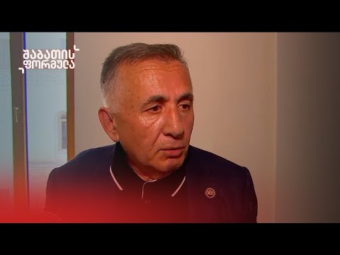 ბიუჯეტის მძარცველები