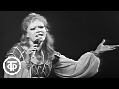 Алиса Фрейндлих - Песня Катарины (Из спектакля "Укрощение строптивой")