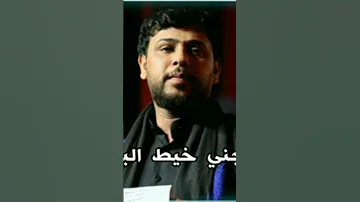 اجمل نغمه رنين حسينيه باسم الكربلائي رنات موبايل للهاتف نغمات رنين حزينه 2023 سيد فاقد الموسوي 