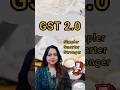 Samjhna to banta hai, New GST 2.0, Gst k new rates — Kya kya sasta hua! #gstupdates #taxreform #gst