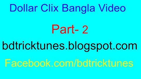 dollarclix bangla tutorial part 2