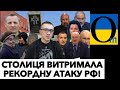 ГОТУЄМОСЯ ДО ВАЖКОЇ ЗИМИ!