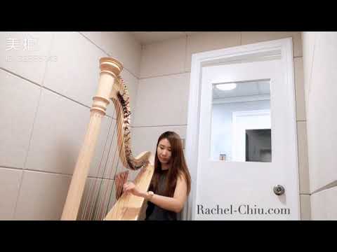 ABRSM Grade 2 Harp B7: Rêverie (No.1 from Trois petites pièces très faciles, Op. 7) - Grandjany