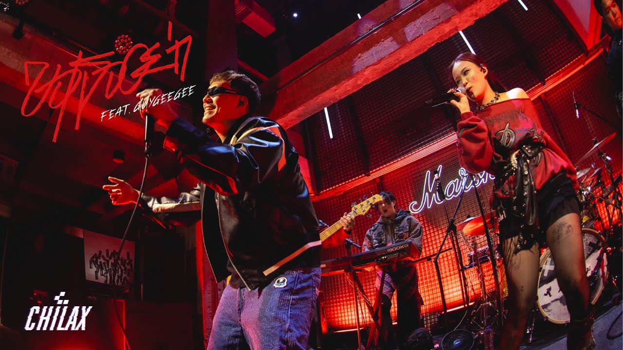 Chilax - ขอเธออย่า feat. GUYGEEGEE | Live at What a Life! The 1st Mini Concert
