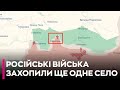 Росія окупувала ще одне село на Донеччині