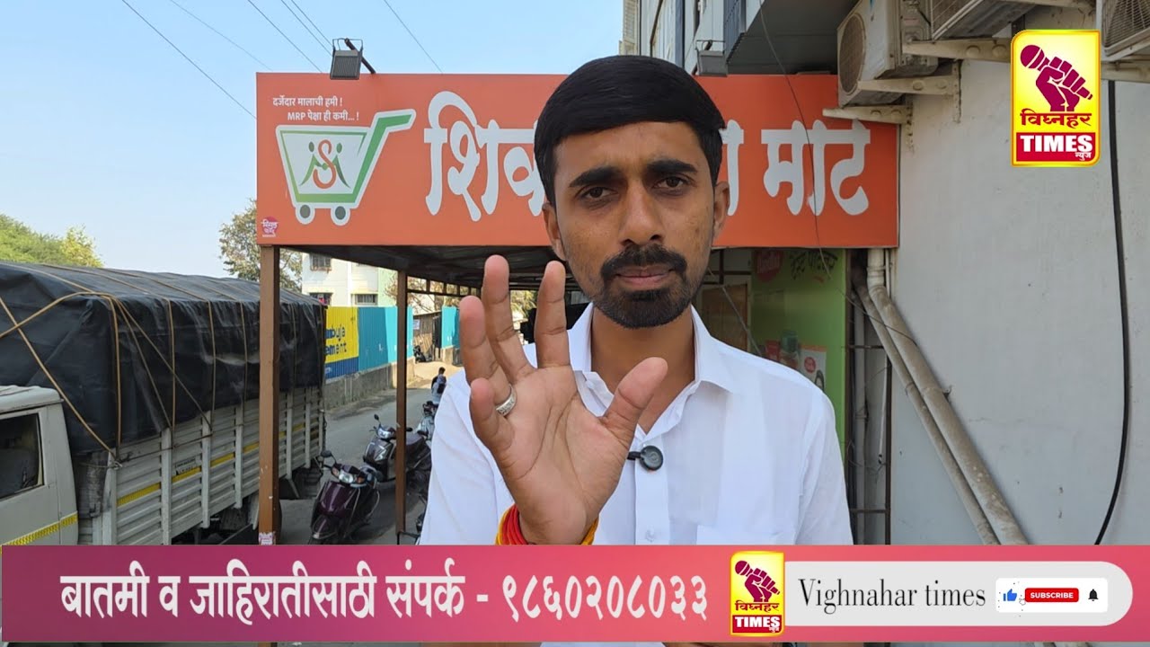 अजिंक्य घोलप  बेनके कुटुंबाबद्दल काय म्हणतोय? माई लांडे यांच्या विजयाबद्दल काय म्हणाला 