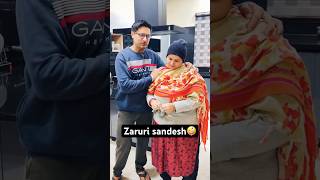 Ye kya bol rha hai 🤪 #shorts #youtubeshorts #funny #comedy #comedyshorts #comedy