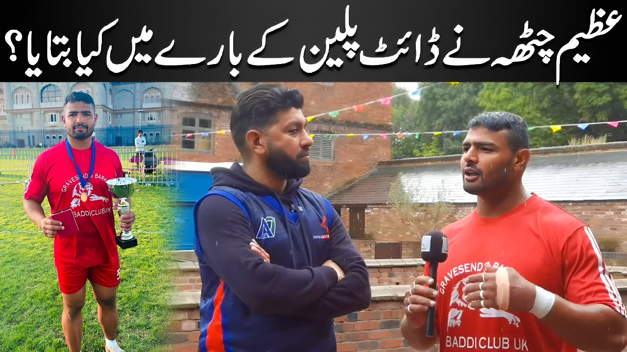 Diet Plan Azeem Chatha Healthy Diet Plan Kabaddi Player Diet Plan diet-plan-azeem-chatha-healthy-diet-plan-kabaddi-player-diet-plan