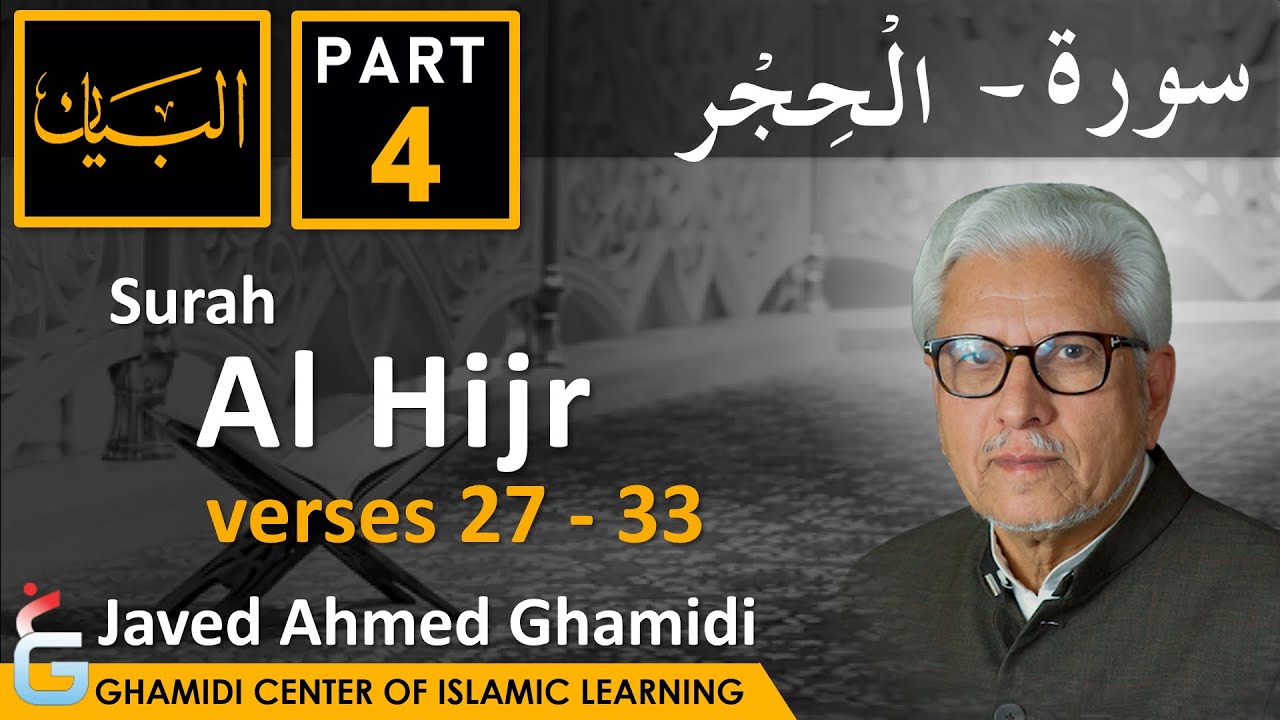 AL BAYAN - Surah AL HIJR - Part 4 - Verse 27 - 33 - Javed Ahmed Ghamidi