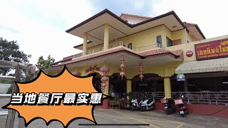 在泰国吃饭，当地餐厅价格永远低于中餐厅