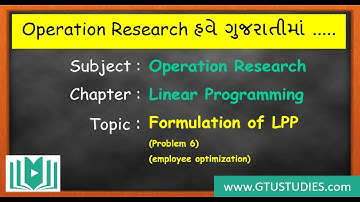 Operation Research । Linear Programming । Lecture 07 । Formulation of LPP