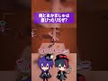 【Chained Together】俺とあかまじゅの信頼度見せちゃう!【IdentityV / RC Alf / RC AKa 】