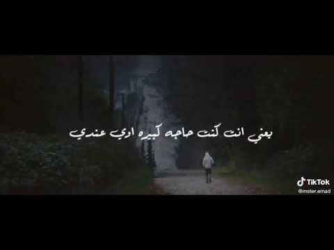 عارف يعني ايه قفلت منك
