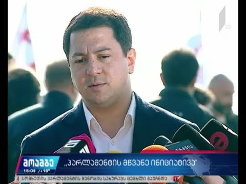 „მწვანე ხაზები“ - სად იკრძალება მშენებლობა