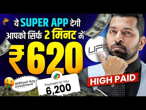 Online Earning App Without Investment 