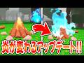 99日生き残る森で炎のアップデートが来たからいろんな炎で遊んだら楽しすぎた!