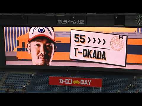 2018.04.30/京セラ/オリックス6-5ソフトバンク/鉄道芸人ななめ45℃岡安によるオリックススタメン発表