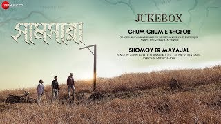 Samsara - Full Movie Audio Jukebox | Ritwick Chakraborty, Indrajit Chakraborty & Rahul Banerjee