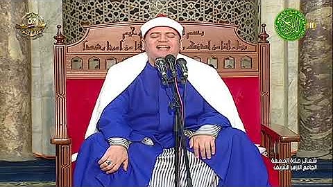 تلاوة تعيد أمجاد العصر الذهبي - الشيخ ياسر الشرقاوي - قرآن الجمعة 17-10-2025