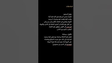 #اكسبلور #قران #اذكار #السعودية #البحرين #قطر #الاردن #الجزائر #دبي #العراق #مصر #المغرب #طبخ
