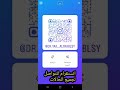انستقرامي