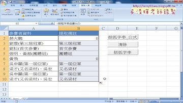 06 改為自訂函數輸出結果與兩重邏輯