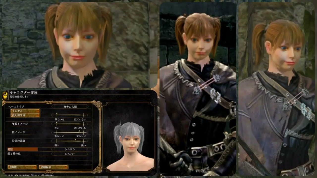 Dark Souls Remastered Character Creation Female Full Tutorialダークソウルリマスター キャラメイク女性フルバージョン02 Youtube