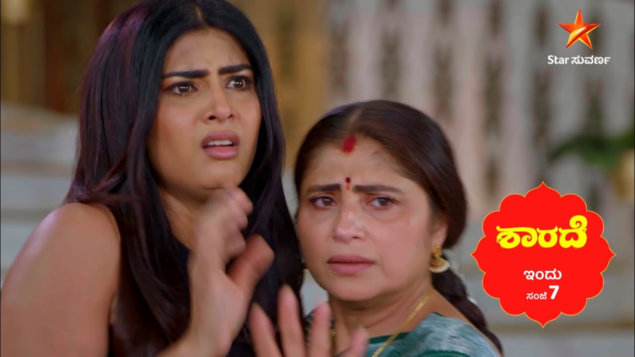 ಫುಡ್‌ಟ್ರಕ್‌ ಸುಟ್ಟ ತಪ್ಪಿಗೆ ಅರೆಸ್ಟ್‌ ಆಗ್ತಾಳಾ ಜ್ಯೋತಿಕಾ? | Ep 374 | 09 Mar 2026 | Sharade | Promo