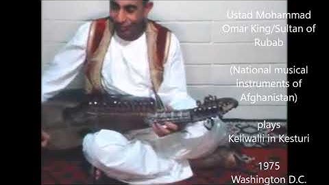 Ustad Mohammad Omar King/Sultan of Afghan-Rubab plays Keliwali in Kesturi-Mode