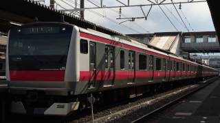 【JR】E233系5000番台ケヨ501 蘇我発車