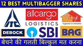 Best Multibagger Shares | ITC, Allcargo Logistics, BAG, SBI, Niraj, Debock #stockmarket #sharemarket