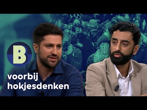 Waarom je moet ontmoeten | Alon-Lee Green, Sheher Khan, Itay Garmy | Buitenhof