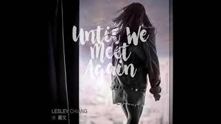 《来自海洋的你》Until We Meet Again - 姜丽文 OST.