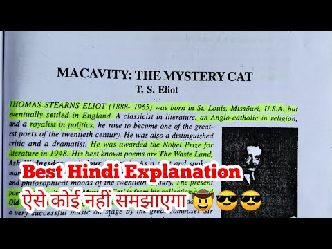 Macavity:The Mystery Cat Best Hindi Explanation//Bseb Class 12th English