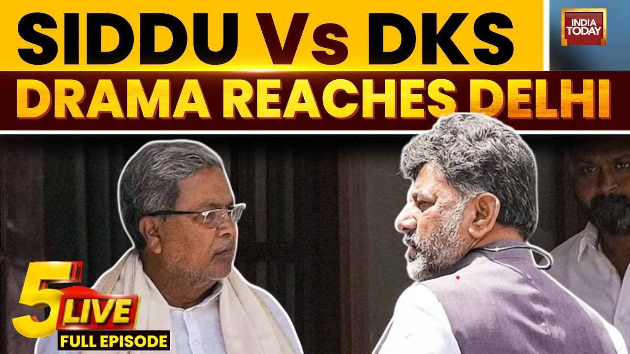 5Live Full Episode | WKarnataka Congress Crisis: Siddaramaiah vs Shivakumar Tussle Over CM Post