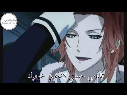 أغنية ماريا على على أنمي مصاص الدماء مشاهدة ممتعة Kinganime5593