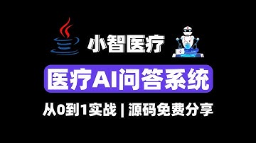 66  66 项目实战 运行前端工程