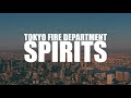 東京消防庁紹介ビデオ~SPIRITS~