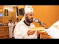القداس الغريغوري ابونا فريج عياد 