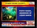 Will Parth Wadia, rich brat