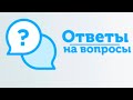 Ответы на вопросы/работа в Англии/работа в Великобритании/Concordia /работа в Европе/жилье в Англии