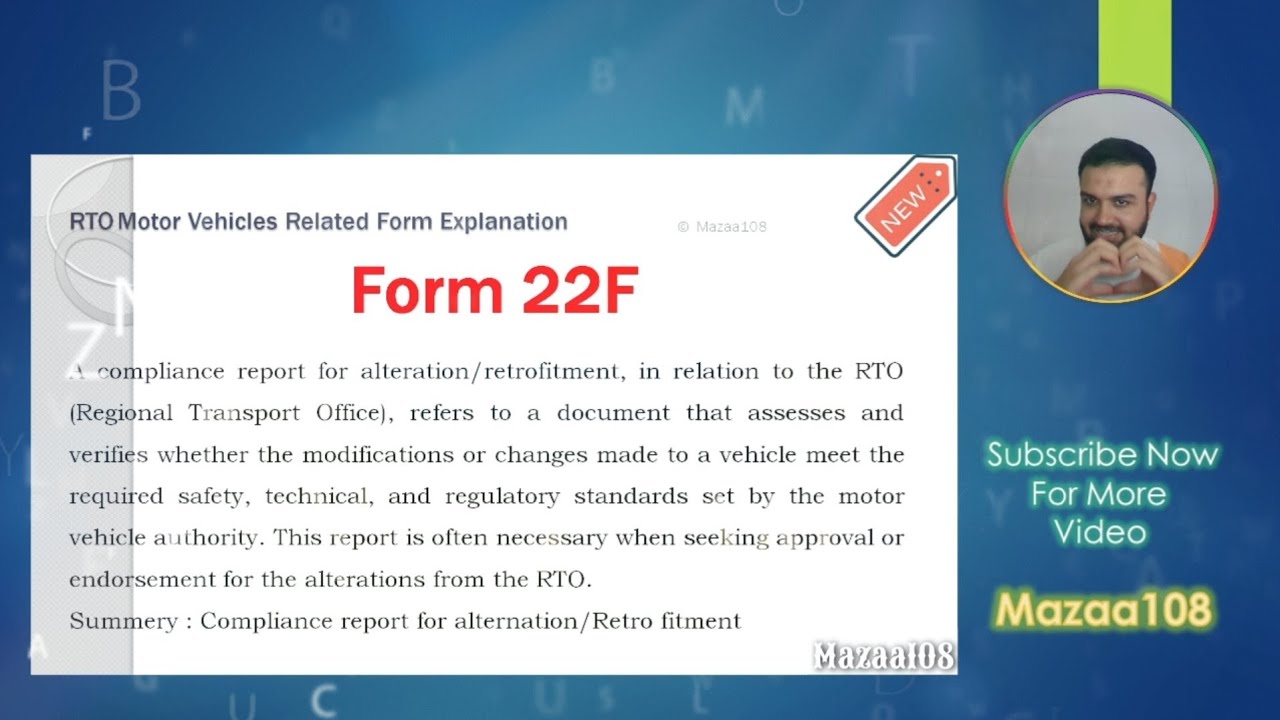 Form 22F | Form 22F શું છે | Form 22F ની માહિતી | form 22F pdf | Form ...