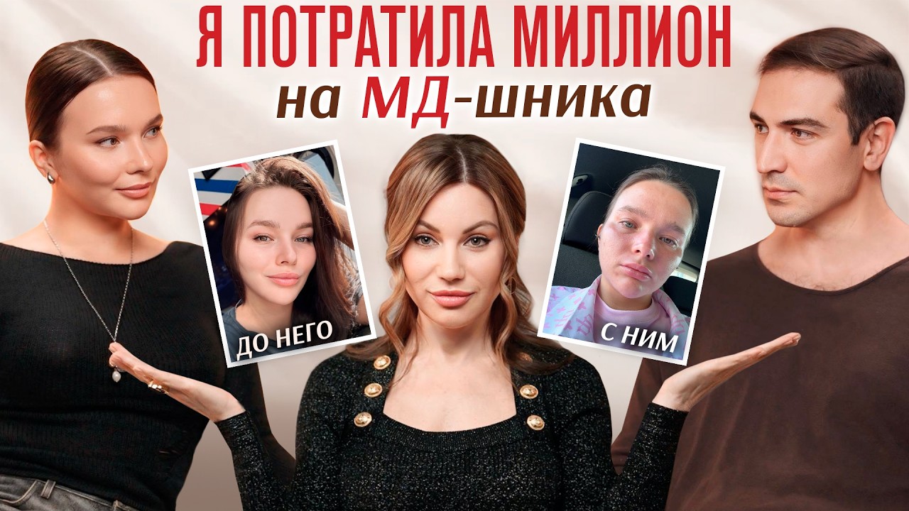 Он методично разрушал её каждый день: что такое мужское движение и как не стать его жертвой.