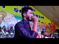 Pela kadiya ne kehjo  kasumbi no rang   akram khyar live performance  navratri 2018