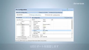 RZ/T2M Flexible Software Package DSMIF+GPT+POEG編