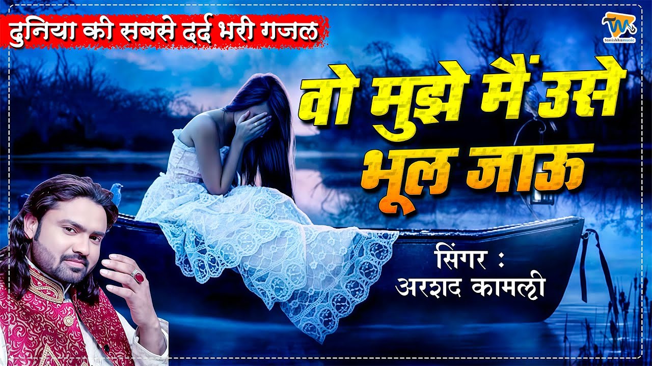Latest Title & Thumbnail